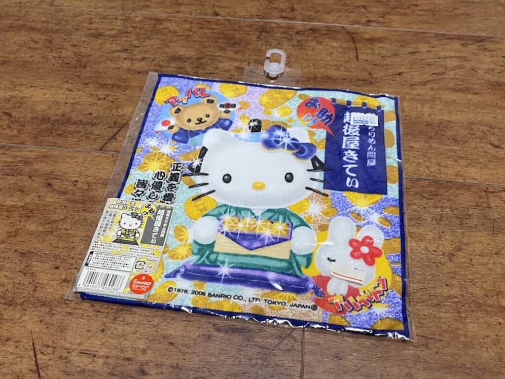 ご当地キティ中古品 30歳中古品マニアが「超巨大ブックオフ」訪問→奥に隠れていた