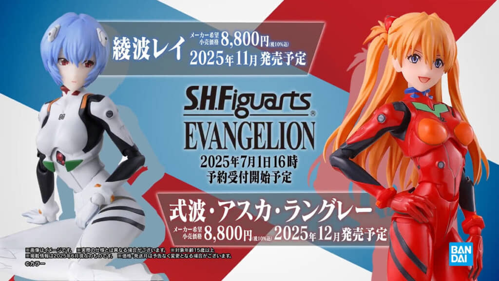 S.H.Figuartsの綾波と式波