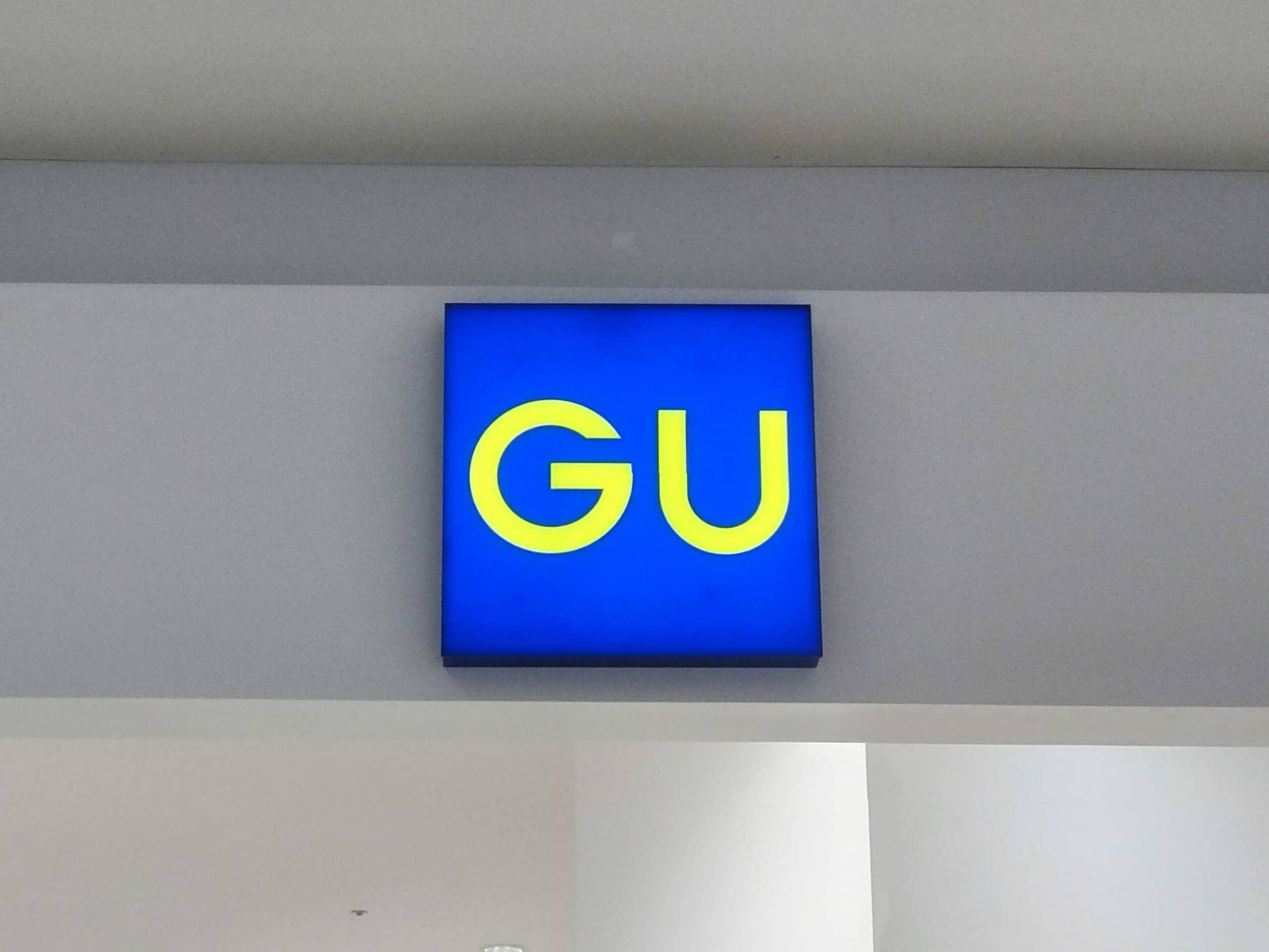 「買い足しました！」　GUの“洗えて気軽な毎日キャップ”が人気！「家族で購入しました」「抜群のかぶり心地」（1/2） | ファッション ねとらぼリサーチ