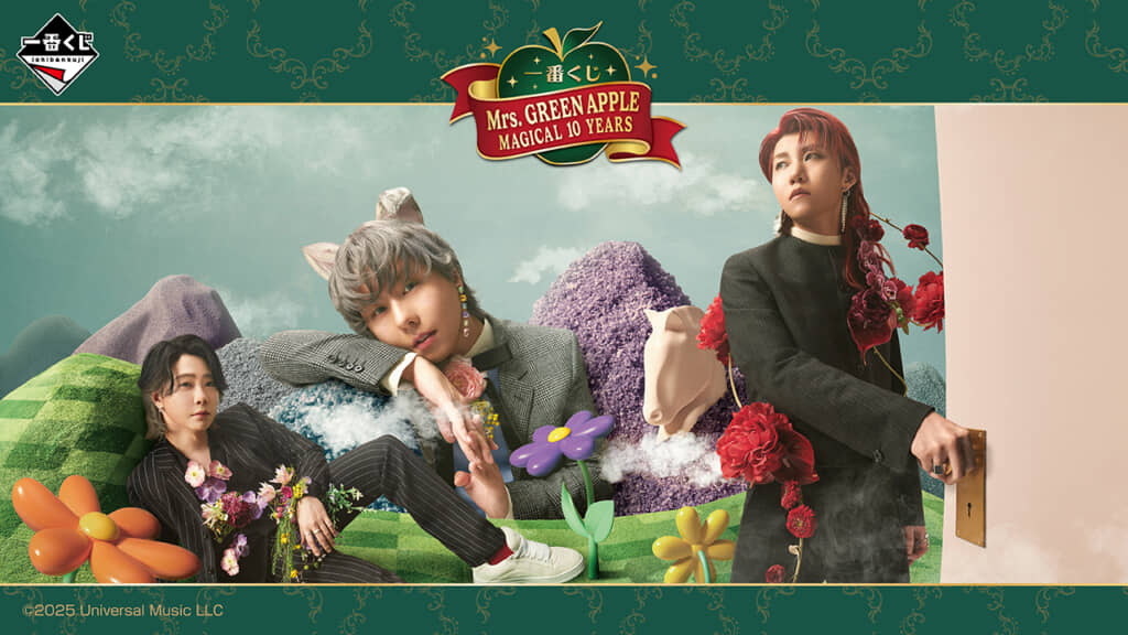 Mrs. GREEN APPLE ミセス 一番くじ A賞 F賞 A賞気になる!」10周年記念の一番くじ「Mrs. GREEN APPLE」登場