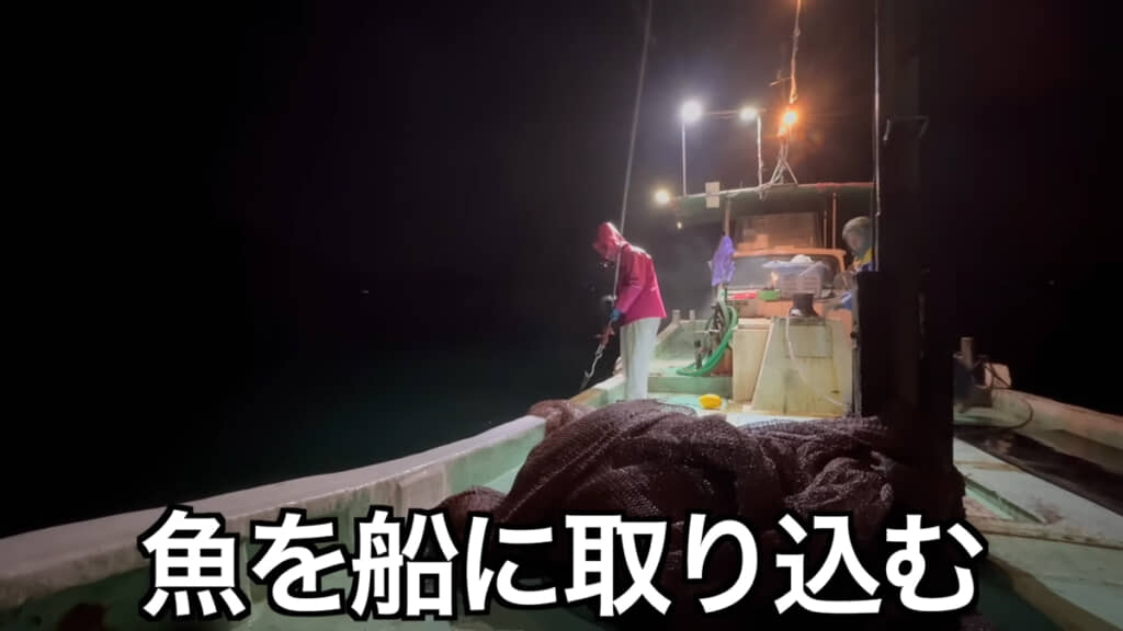 網を取り込みます