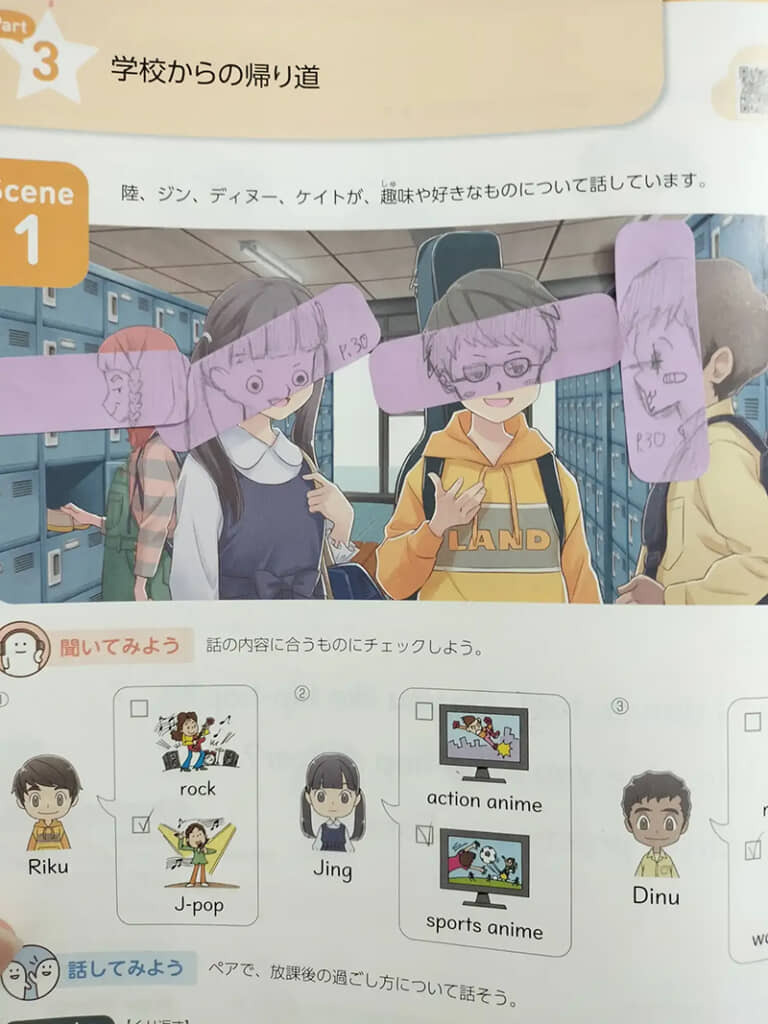 落書きに使ってる！（画像提供：AyuMuさん）