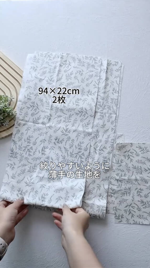 2サイズ×2枚にカット