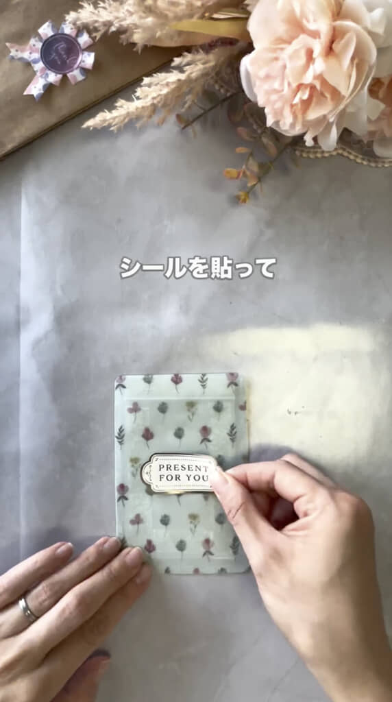 シールを貼ったら出来上がり