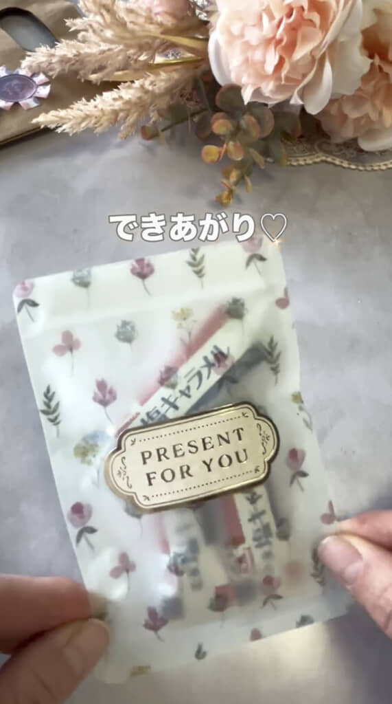 これはおしゃれ！