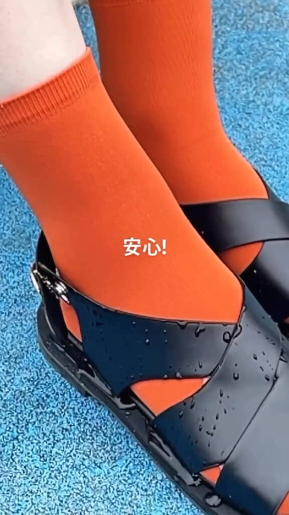 サンダルは濡れても靴下は濡れていない
