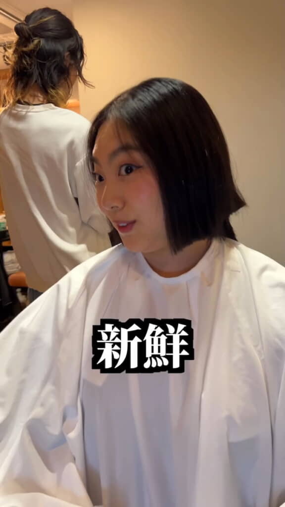 毛束をひと通りカットした段階