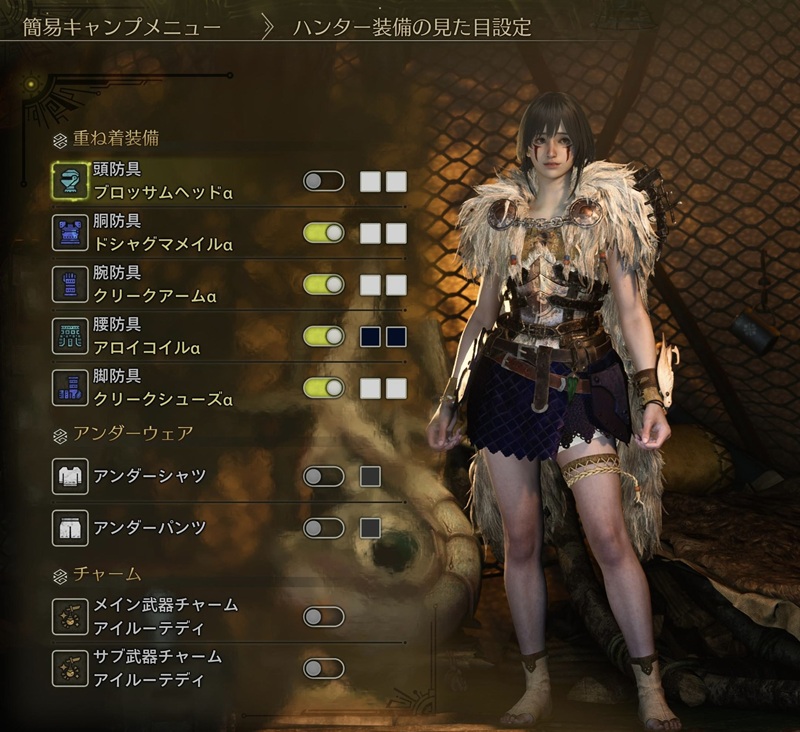 モンスターハンターワイルズの重ね着機能で再現したサン