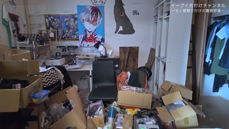 物があふれている作業部屋