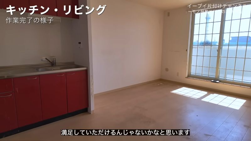 作業を通じて片付いたキッチンとリビング