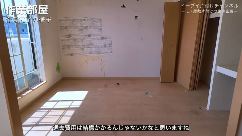 すっきりした作業部屋