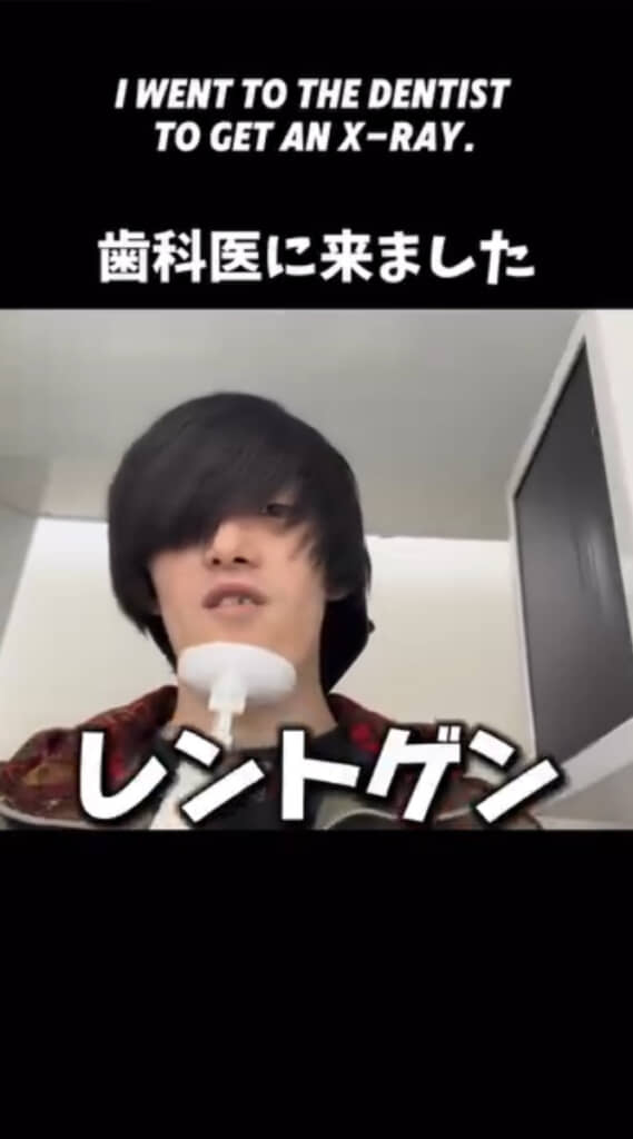 歯医者でレントゲン撮影する様子