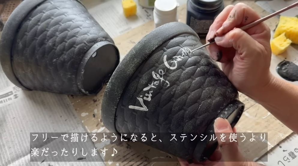 白で文字を入れる