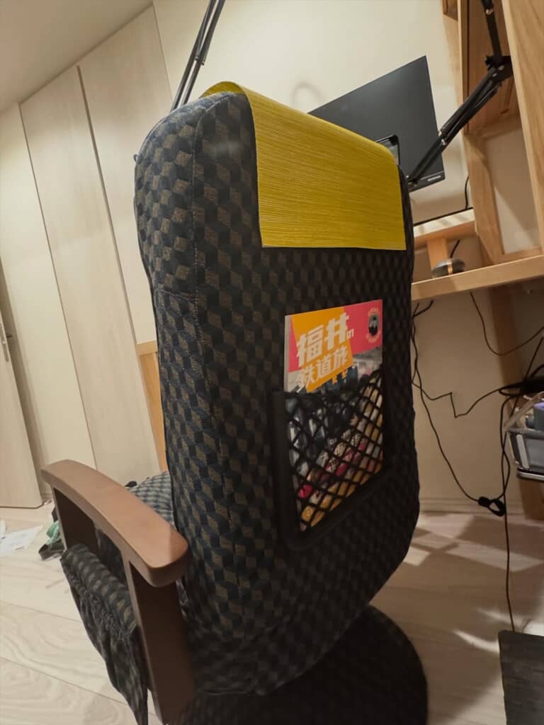グリーン車の座席風に改造した作業用チェア