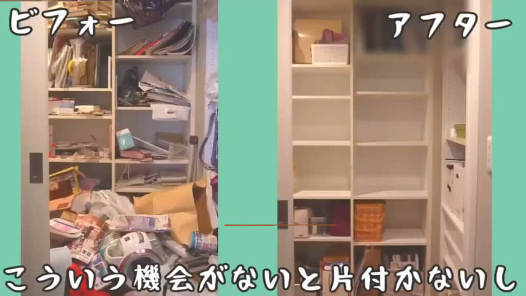 モノがだいぶ減って棚もガラガラに