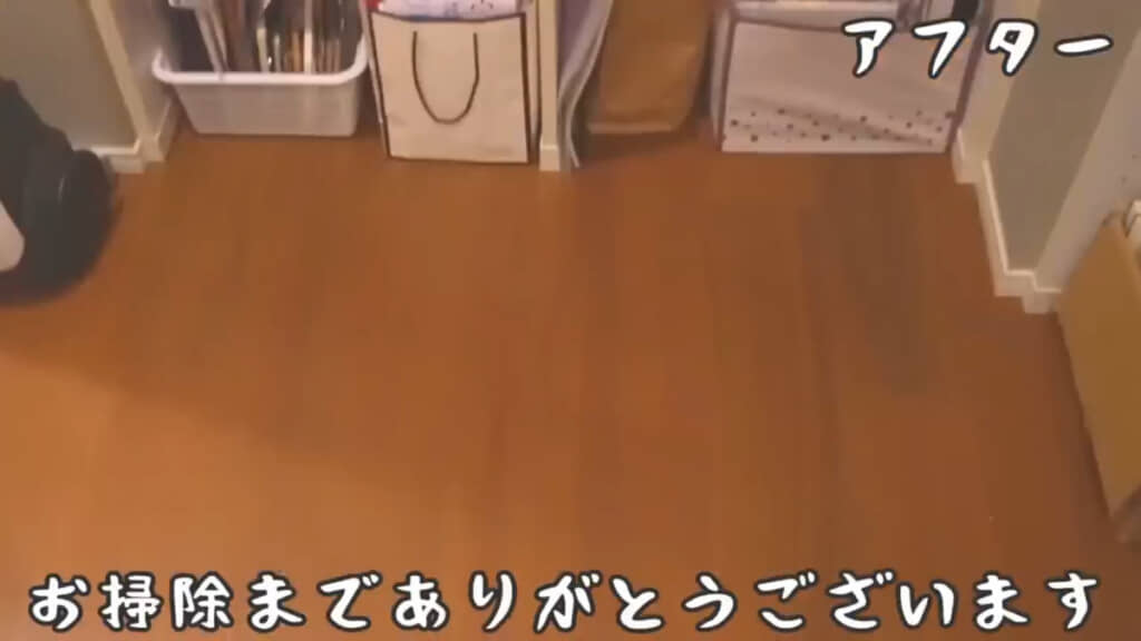 こんなにすっきり片付きました！