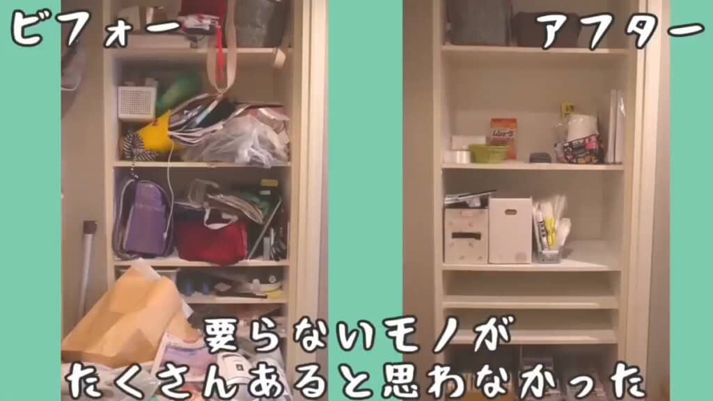 「要らないモノがたくさんあると思わなかった」という言葉が心に響きます
