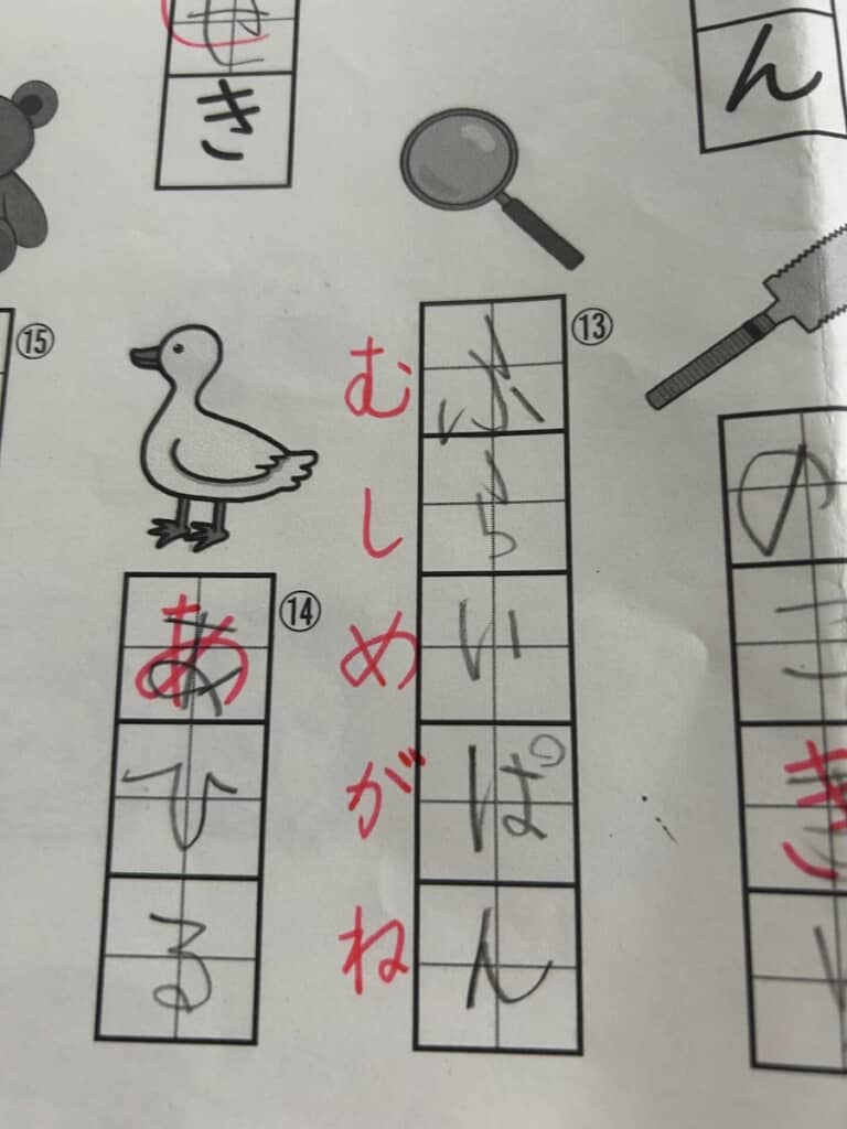 フライパンかと思ったら……