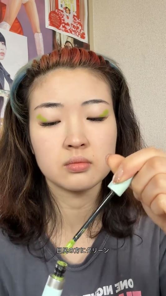 目尻に乗せたアップルグリーン系のリキッド系アイシャドウ