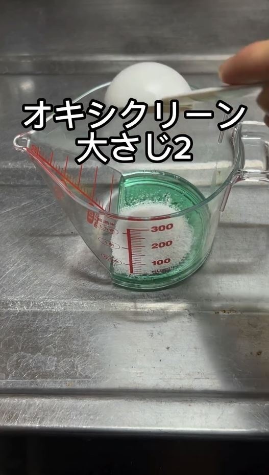 白Tの黄ばみを取る方法