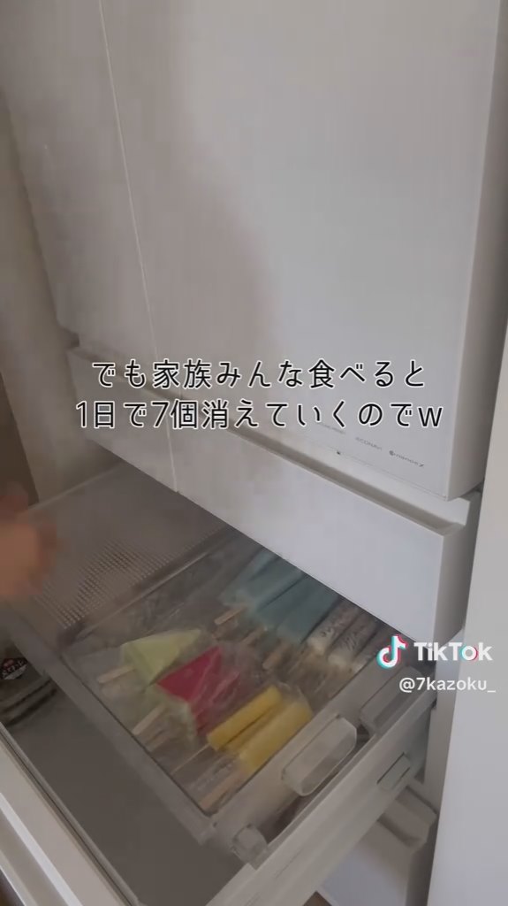 これだけあってもすぐになくなっていきます