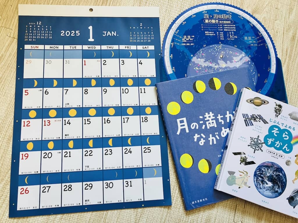 ダイソーの2025年版「月の満ち欠けカレンダー」（左）
