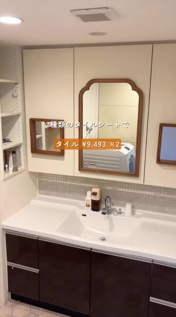 3児のママが洗面台を北欧レトロ風に格安DIY