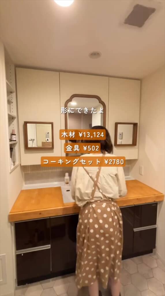 3児のママが洗面台を北欧レトロ風に格安DIY