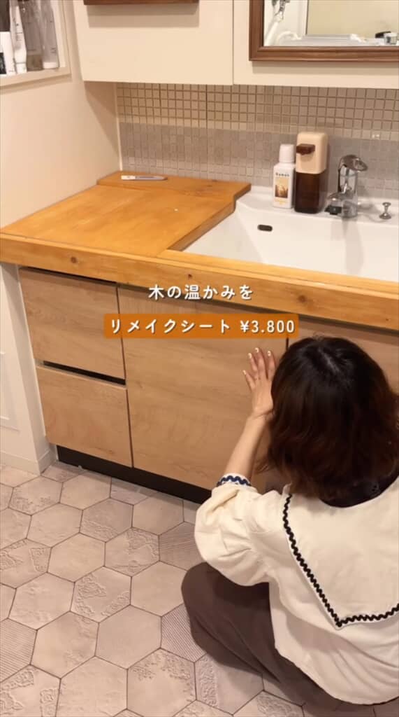 3児のママが洗面台を北欧レトロ風に格安DIY