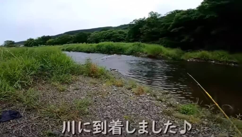 川に到着しました