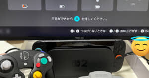 Nintendo Switch 2にコントローラーを接続する場面