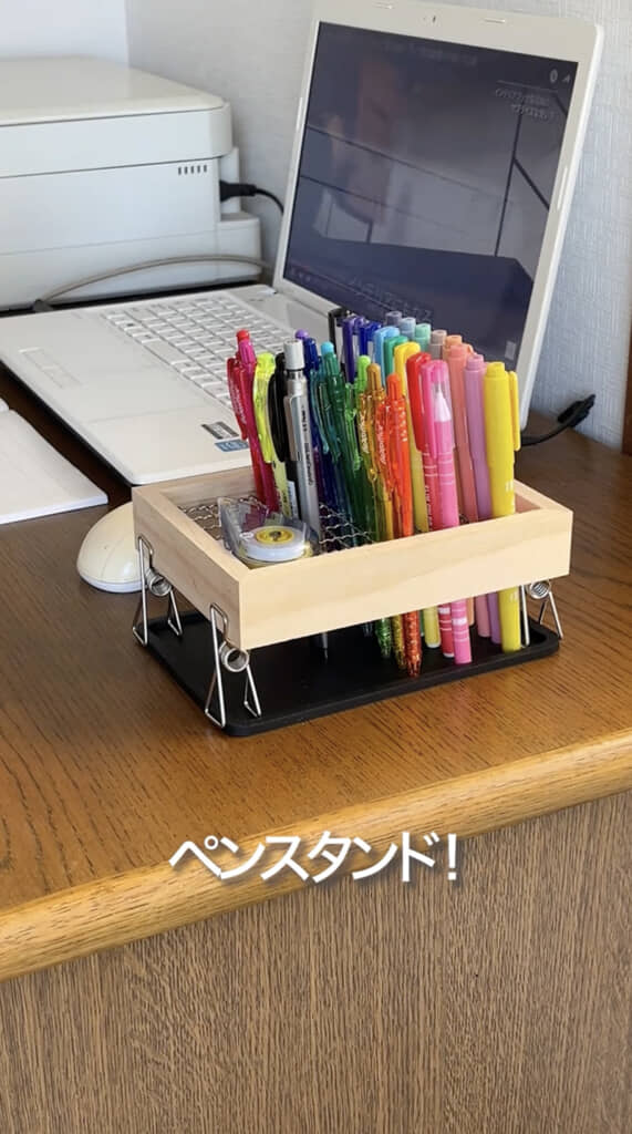 カラーペンをたくさん収納したい人にぴったり