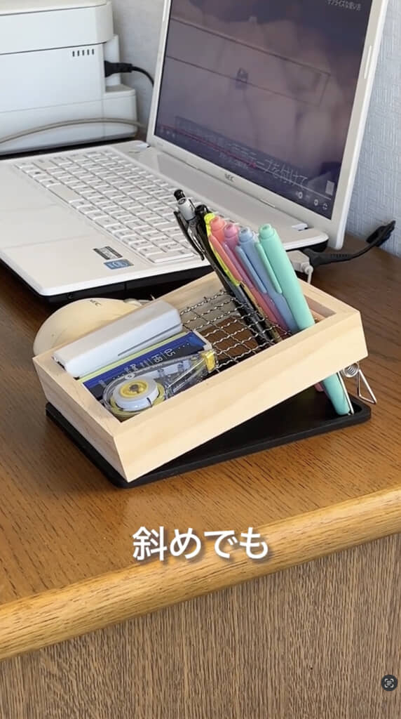 取り出しやすい斜めペン立て