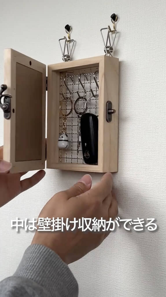 さらに一工夫でふた付きに