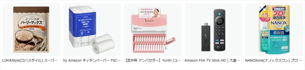 プライムデー目玉商品