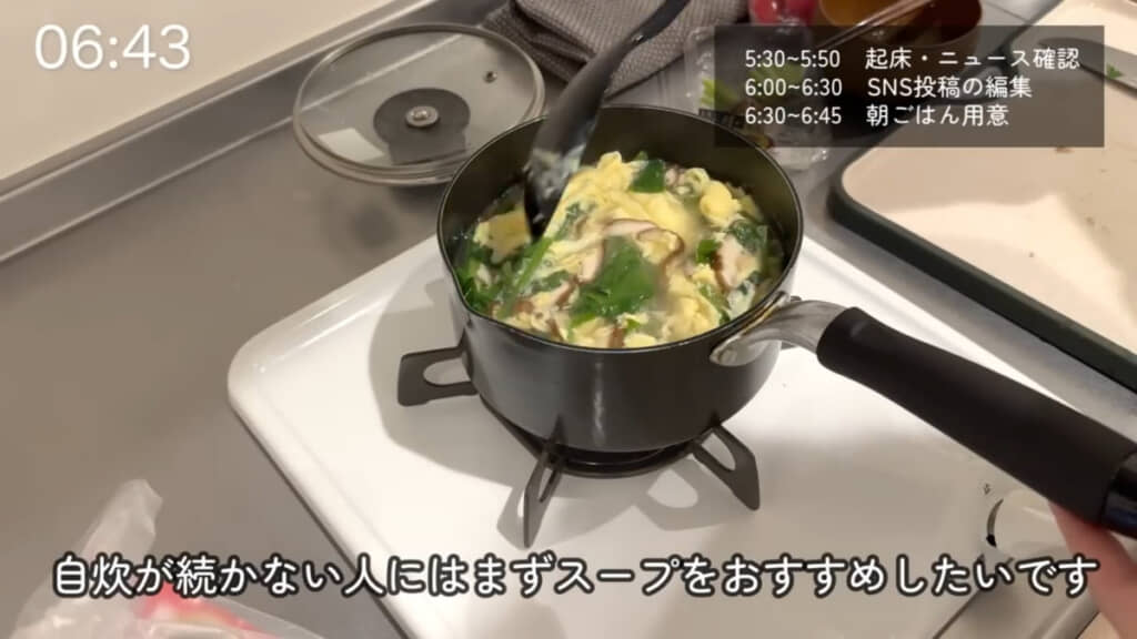 楽な料理としてスープをおすすめしています