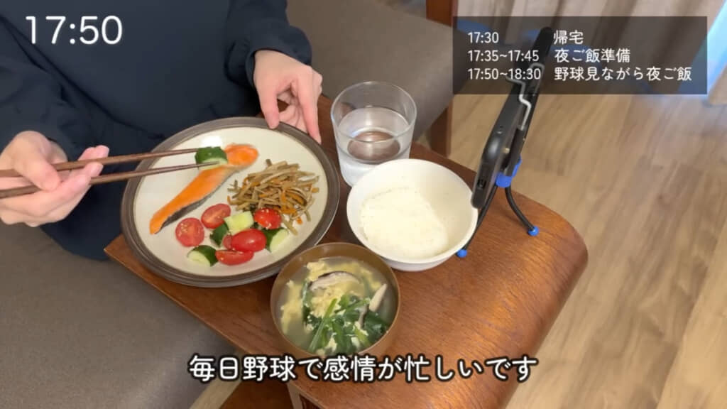大好きな野球中継を見ながら晩ご飯