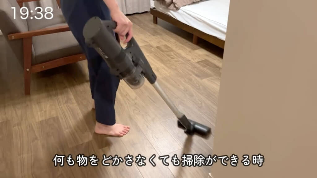 ミニマリストのメリットがここでも