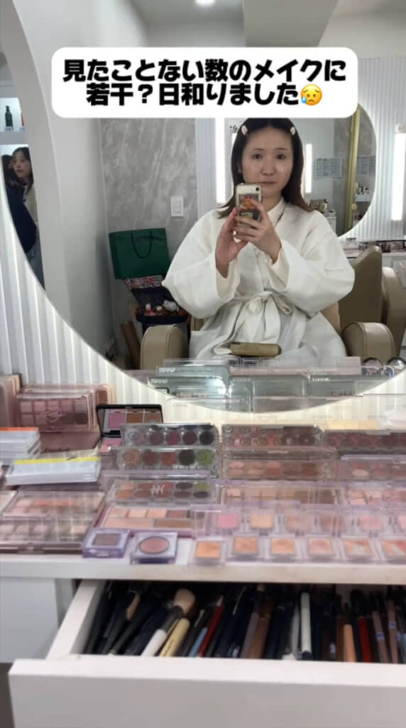 プロが扱うアイテム数に圧倒される投稿主さん