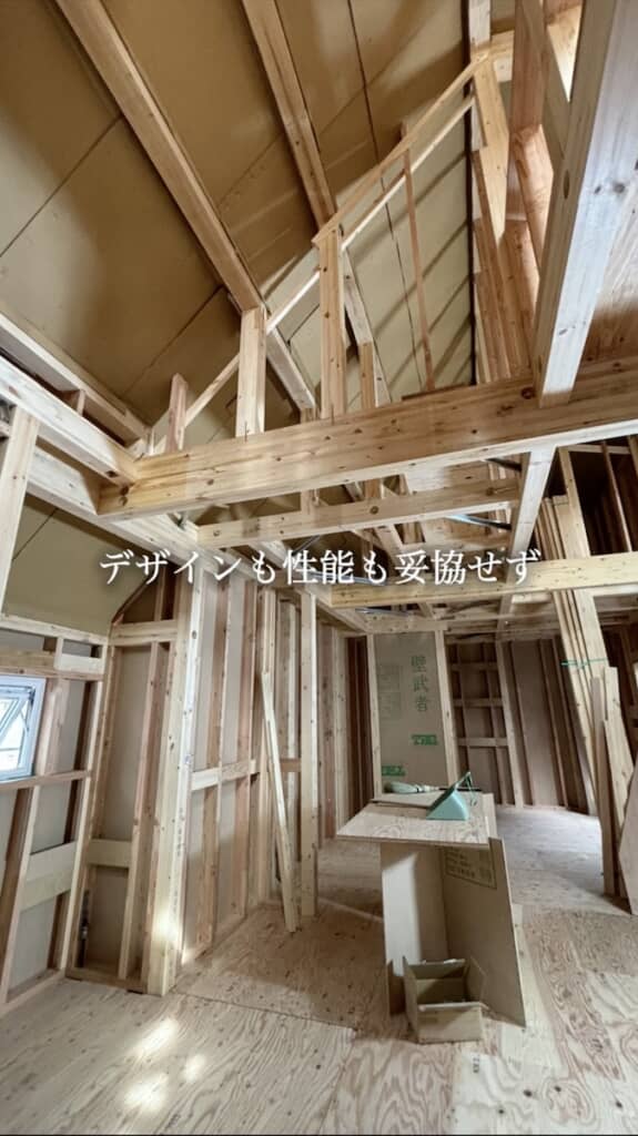 こだわって家作りと向き合った結果……