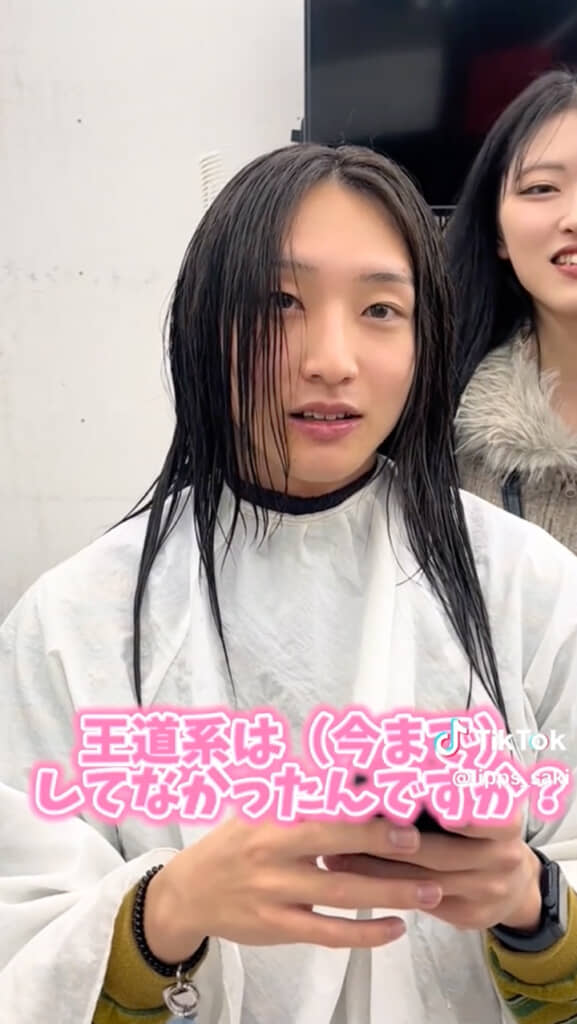 王道ヘアは初めて