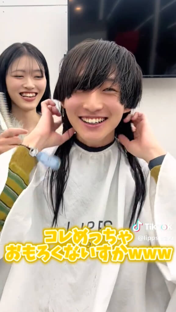なんだかおしゃれに見える