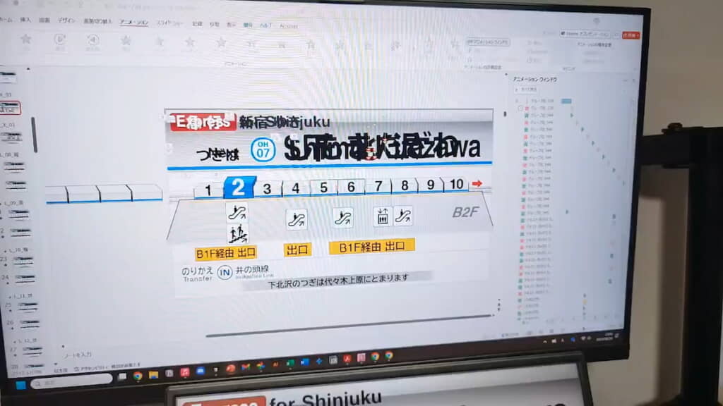 パワーポイントの作成画面のようですが……？