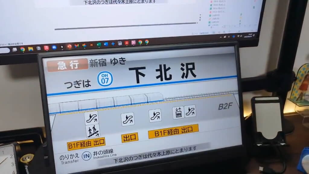 ホームに電車が滑り込んできた！
