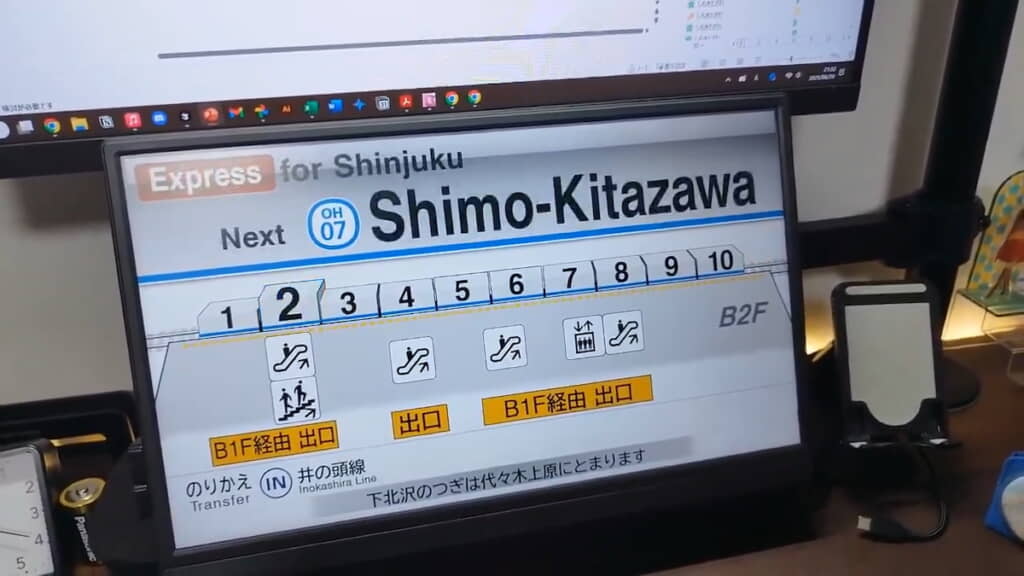 ローマ字表示にも