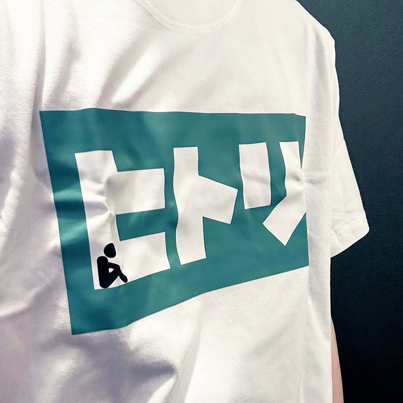 ヒトリTシャツ