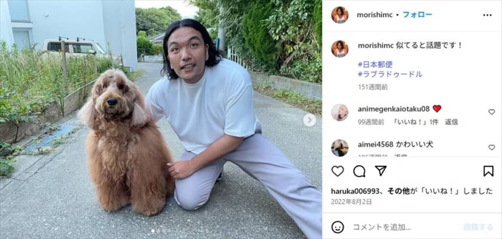 体重100キロを超えていた「見取り図」盛山晋太郎