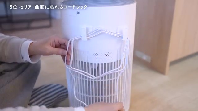 円柱型の空気清浄機にも貼れる