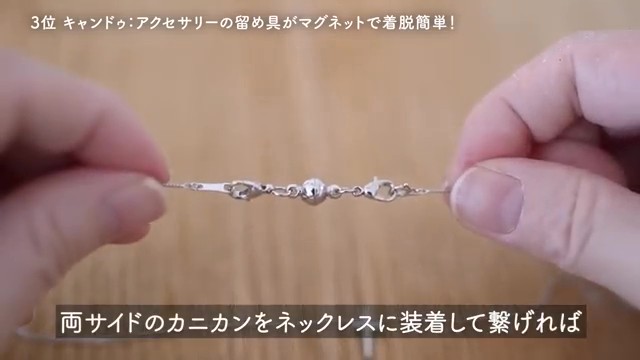 プチストレスを解消！