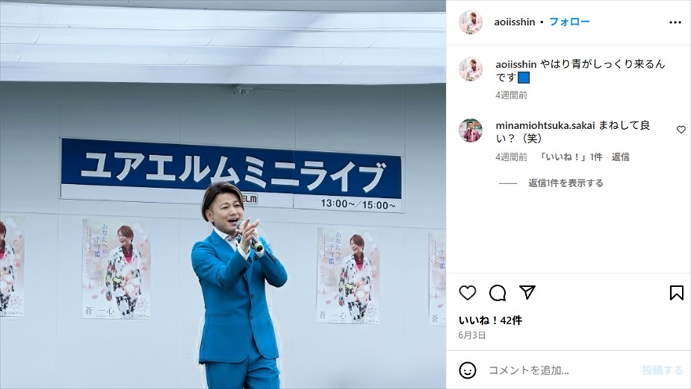 ステージ3の大腸がんで闘病中の蒼一心